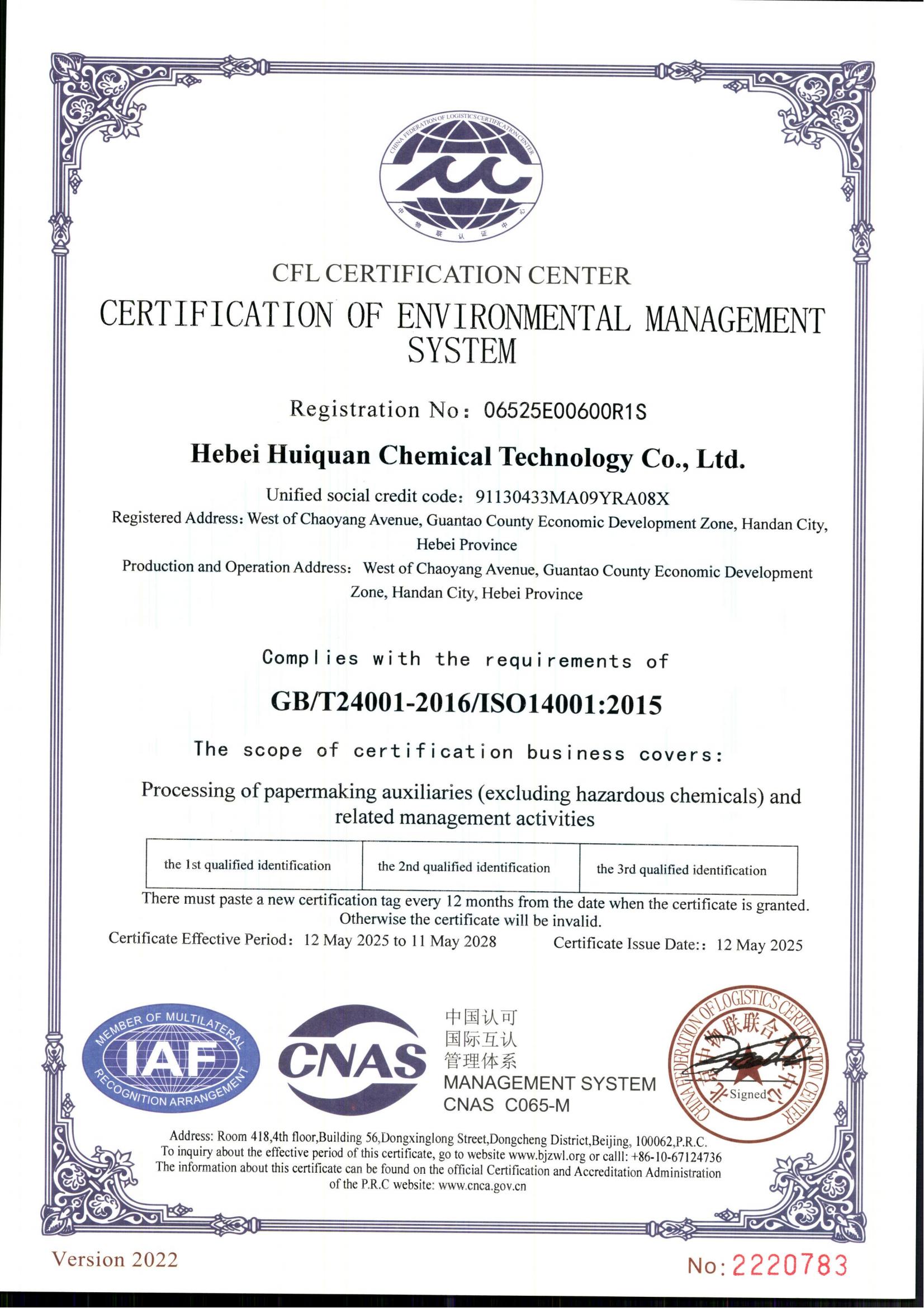 h(hun)wϵJ(rn)CC(sh) (Ӣİ)